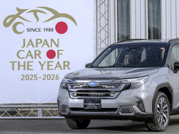 【2025-2026 日本カー・オブ・ザ・イヤー】「今年の一台」はスバル・フォレスターに決定！ 新ハイブリッドが決め手に