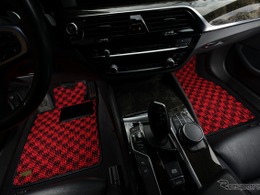 再生PET100％のオーダー式・フロアマット「グランシリーズ」新登場…KARO