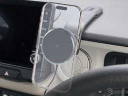 スマホホルダーは“ダッシュの上からロングアーム”が新定番!? その注目作を3品公開！［特選カーアクセサリー名鑑］