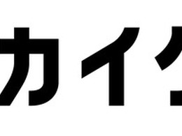 ダイハツ販売会社で導入率50%突破、シンカの「カイクラ」…AI機能で顧客対応を効率化