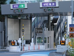 首都高速が料金10%引き上げ、2026年10月から、物流などに打撃も［新聞ウォッチ］