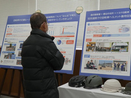 トヨタ・モビリティ基金と豊田市、交通事故死傷者ゼロへ向けフォーラム開催…自転車ヘルメット着用など啓発