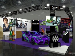 プロスタッフ「モンスター」ブランドがエヴァレーシングの2026年メインスポンサーに、初の車両展示や最新カー用品のリアル体験も…東京オートサロン2026