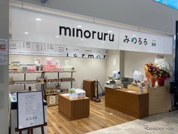 山陽自動車道・小谷SA、農福連携ショップ「minoruru」オープン…広島県産の農産物や加工品を販売
