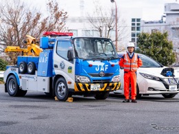 EVの電欠救援、JAFが全国47都道府県に実証実験を拡大…年間1000件超に対応