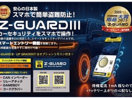 特許技術で最新の盗難手口に対応、JSCが最強カーセキュリティ披露へ…東京オートサロン2026