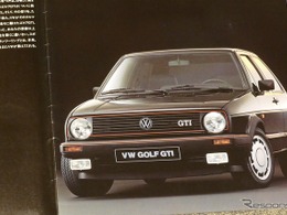 アウトバーンで大排気量車にも負けない！ 正規輸入された初の『ゴルフGTI』【懐かしのカーカタログ】