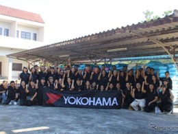 横浜ゴム、タイの天然ゴム農家向けセミナーが10回目…品質向上と人権尊重を支援