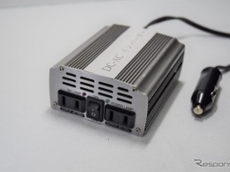 シガーソケットでOK？ インバーターの“使えるW数”を失敗なく見極める方法 ～Weeklyメンテナンス～