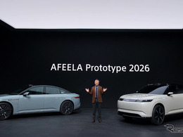 先端技術の見本市「CES」開幕、ソニー本体出展見送り、影が薄い日本勢［新聞ウォッチ］