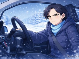 走行中に雪が降り出した！ どうする？　その際の行動と事前準備…三連休は大雪のおそれ