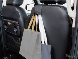 【収納アイテム特集】“かけるところ”を作れたら荷物が散らばらない！…便利なフック［特選カーアクセサリー名鑑］