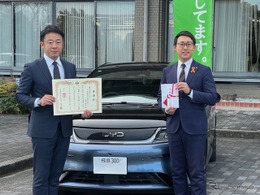 ネクステージ、BYDのEVを奈良県田原本町に寄贈…企業版ふるさと納税活用