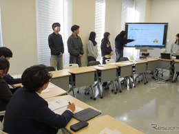 自動車ディーラーの新役割を提案、神戸学院大学が産官学連携プロジェクトの成果発表…1月15日