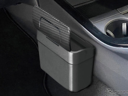 【収納アイテム特集】やっぱり“ゴミ箱”はあった方が良い！ 選ぶべきはどんなタイプ？［特選カーアクセサリー名鑑］