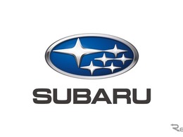SUBARU、世界の革新的企業トップ100社に初選出…知的財産で高評価