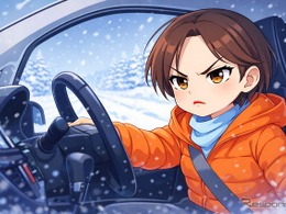 走行中に雪が降り出した！ どうする？　その際の行動と事前準備…平地でも大雪の可能性 画像
