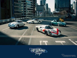 空冷ポルシェ150台以上集結、銀座上空の東京高速道路KK線で「LUFT TOKYO」開催へ…3月14日