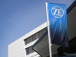 ZF、BMWと8速ATの長期供給契約を締結…2030年代後半まで