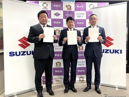スズキ、山梨県甲府市と災害時応援協定…軽商用車と電気自動車を無償貸与