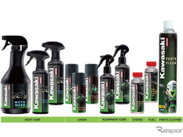 カワサキとMOTUL、共同開発のメンテナンスケミカル11製品を発売…日本などアジア5か国で