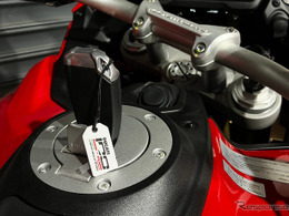 ドゥカティ創立100周年記念、「MAMORIO」とコラボ…20個限りの紛失防止タグ制作