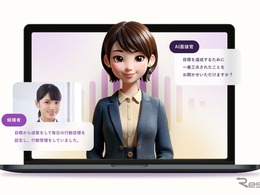 住友ゴムDUNLOP、AI面接サービス「PeopleX AI面接」を新卒採用に導入…24時間365日の選考体制を構築