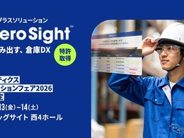 スマートグラス活用の物流ソリューション、リベロエンジニアが実演へ…ロジスティクスソリューションフェア2026