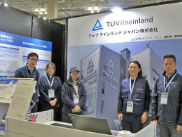 テュフ ラインランド ジャパンが示す「第三者認証」の真価…業界の健全化と持続可能な成長への羅針盤【IAAE2026】