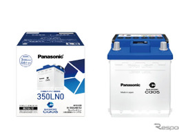 パナソニック、カーバッテリー「caos」EN規格搭載車用モデルをリニューアル…3月初旬発売へ