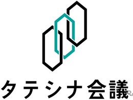トヨタ・モビリティ基金と東京科学大学、自転車事故ゼロへシンポジウム開催…3月9日