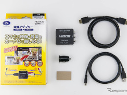 動画を観たい場合の“裏ワザ”公開！ 特にトヨタ車オーナーは要チェック［クルマで音楽は何で聴く？］