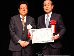 自動車リサイクル促進センター、環境省主催のESGファイナンス・アワードで特別賞…リサイクル料金を原資としたESG投資などを評価