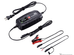 セルスターのバッテリー充電器が進化！ バイク、小型車向け「DRC-310」が2月発売