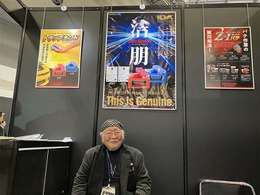 ジョイボンド、グローバルで愛用される粘土クリーナー「トラップネンド」開発元として“商標問題”解決をアピール…IAAE 2026