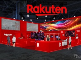楽天グループ、 「AIによるインテリジェントな成長」をテーマに体験型ブース展示へ…MWC 2026