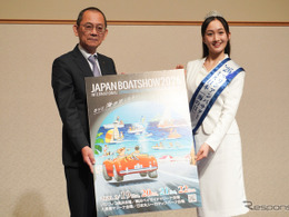 深刻な「海離れ」打破へ、「ボートショー2026」体験イベントや空間づくりで海の魅力アピール…3月19日～22日開催