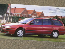 「スポーツカーの次に来るもの」はワゴン専用車の『アベニール』だった【懐かしのカーカタログ】