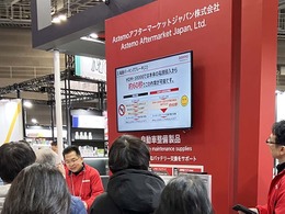 OBD検査だけでなく、法定点検や整備作業の効率化 & 時間短縮に貢献する最新型スキャンツール『HDM-10000』を「IAAE 2026」でアピール…Astemoアフターマーケットジャパン