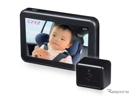車内置き去り防止へ、ワイヤレスベビーモニター「ミマモ2」発売、慶洋エンジニアリング