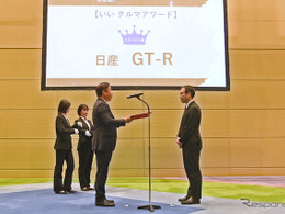 なぜGT-Rは18年経っても別格なのか、日産担当者が語るブランドの重み…いいクルマアワード2026