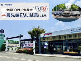 奈良で、ヒョンデ『最新EV乗り比べ試乗会』3月21日・22日開催！　多彩な厳選車両フェア・無料査定・キッチンカー出店あり…ガラージュモリ