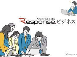 自動車情報プラットフォーム『レスポンス』のビジネス会員4万人突破…媒体のビジネスモデルが変化