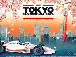 東京タワーでF1ファンフェス開催へ、マシン展示やグッズ販売も　3月25日