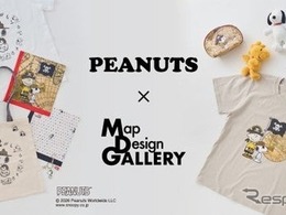 スヌーピーと地図のコラボ、ゼンリンが古地図デザインの文具・雑貨を発売