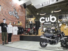 ホンダ、「原付二種に特化」したコンセプトショップ「カブハウス」オープン、全国展開も視野に