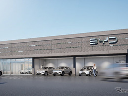 BYD、群馬県太田市に正規ディーラー2店舗目「BYD AUTO 太田」がオープン