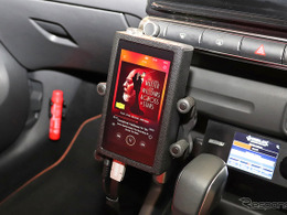 音にこだわるなら「DAP」！ 利点＆不利点、そして使いこなし術を解説［クルマで音楽は何で聴く？］