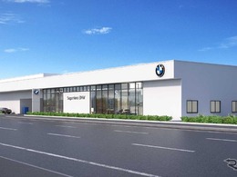 相模大野BMW、移転リニューアルオープン…新車・中古車・整備を集約