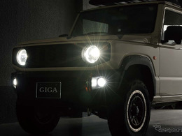 コンパクト化と高輝度を両立したLEDヘッドバルブ「S7プラス」、カーメイト・GIGAが発売